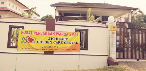 Big Heart Golden Care Centre