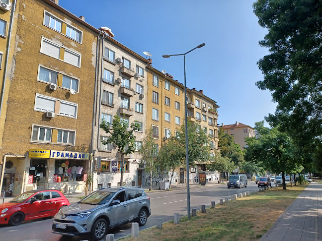 Грамадан плюс - София