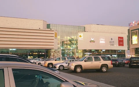 Al-Liwan Mall image