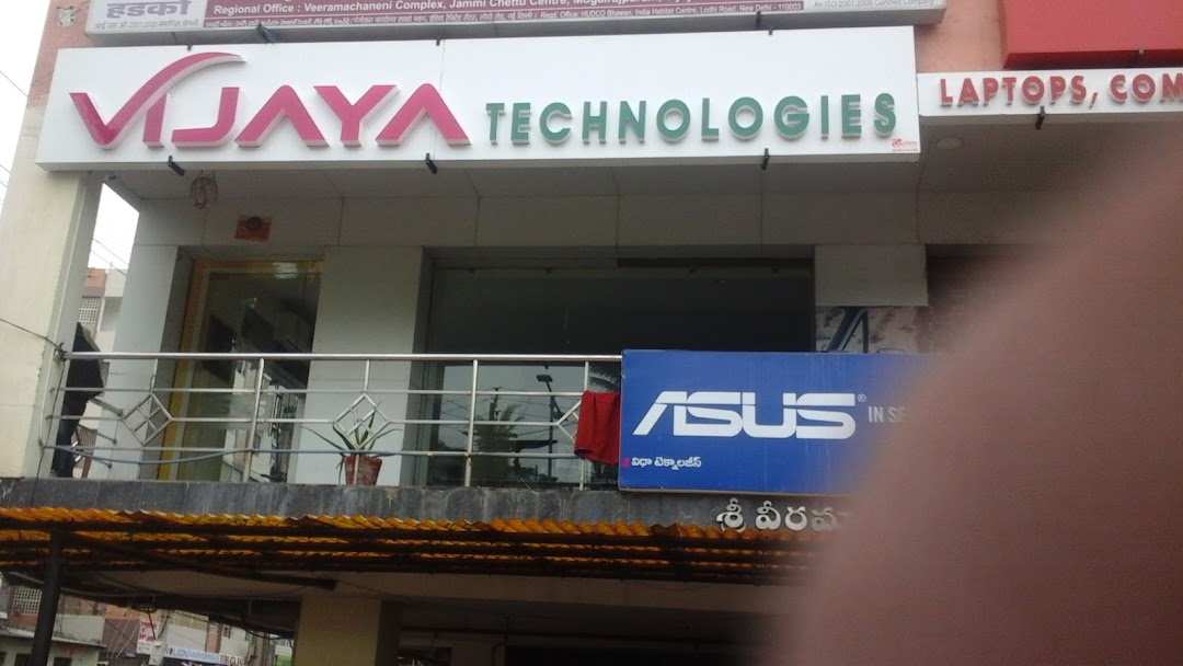 Vijaya Technologies