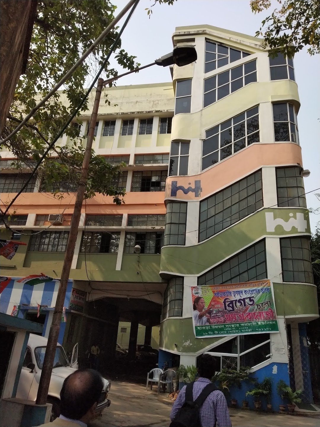 Howrah Improvement Trust