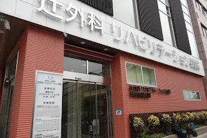 Tsuji Sureon Rehabilitation Hospital image