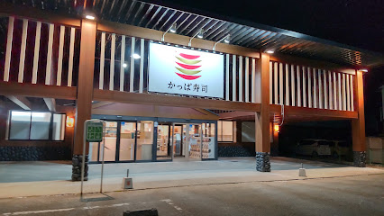 かっぱ寿司 須坂店