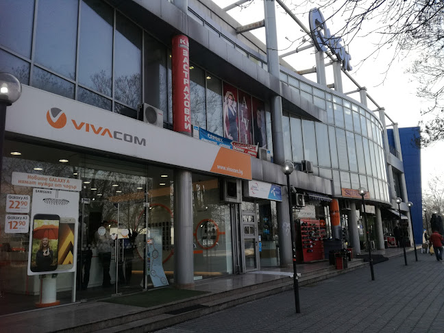 Търговски център Глобус