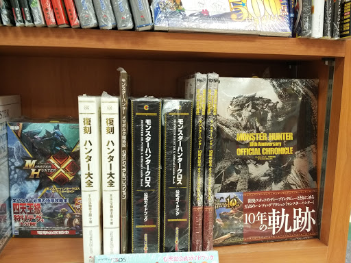 Book Store «Kinokuniya Costa Mesa», reviews and photos, 665 Paularino Ave, Costa Mesa, CA 92626, USA