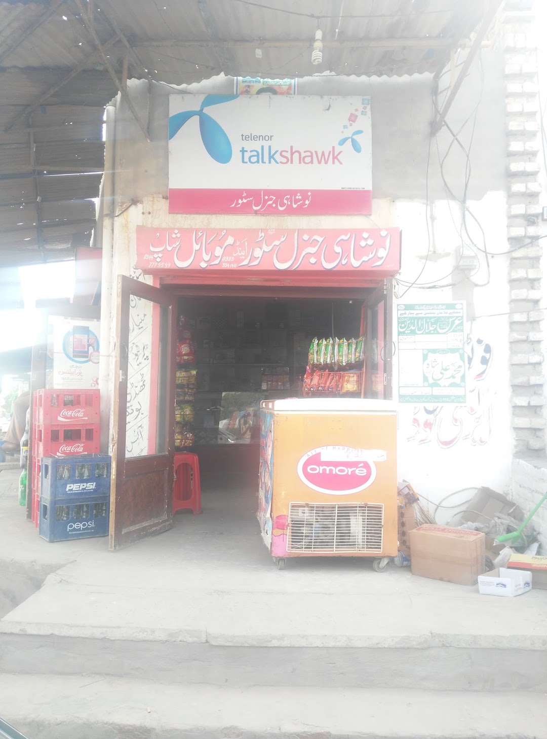 Noshahi General Store
