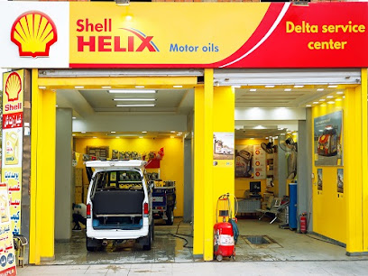 Shell Authorized Retailer - Delta
