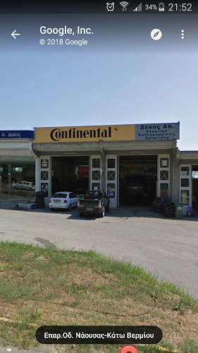 Ελαστικά Continental Ζέκος