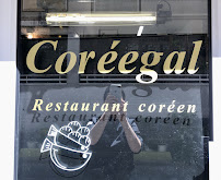 Photos du propriétaire du Restaurant COREEGAL à Bagnolet - n°8