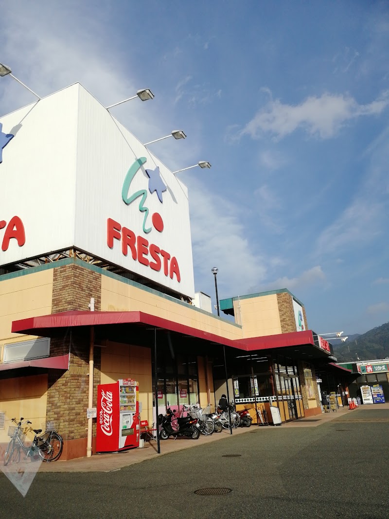 フレスタ 可部店