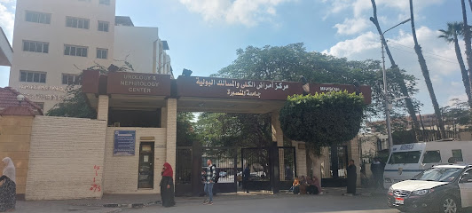 Urology & Nephrology center. Mansoura university