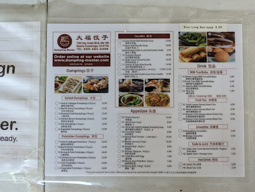 Dumpling Master image