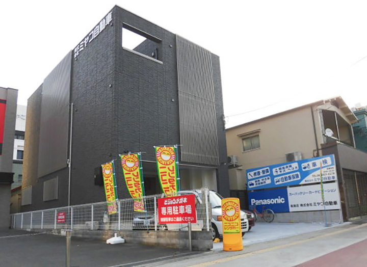 ニコニコレンタカー 都島駅店