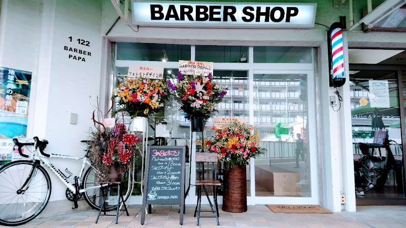 Barber shop BARBER PAPA東陽町南砂店