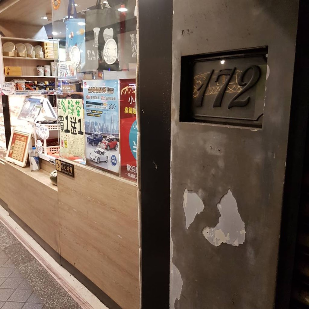 85度C咖啡蛋糕飲料(基隆義二店) 的照片