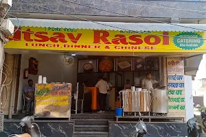 Utsav Rasoi Pure Veg image