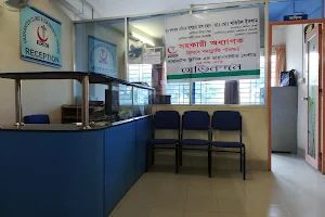 Vashantek Clinic & Diagnostic Centre image