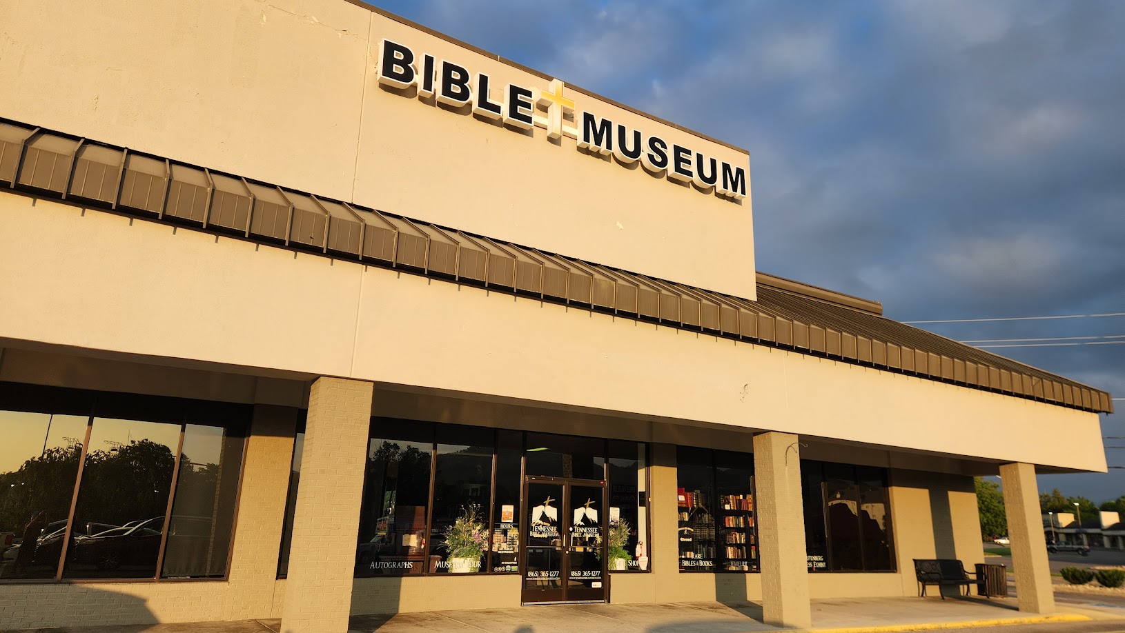 Tennessee Bible Museum
