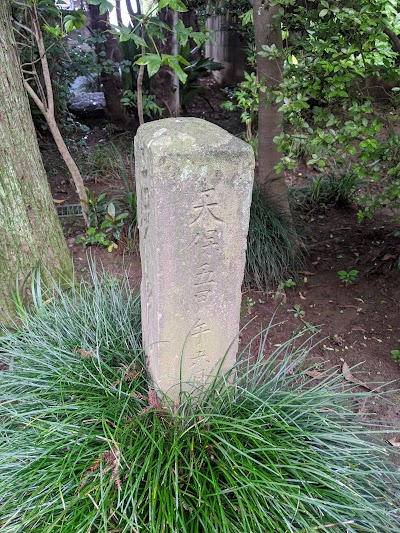 大泉院の庚申塔１