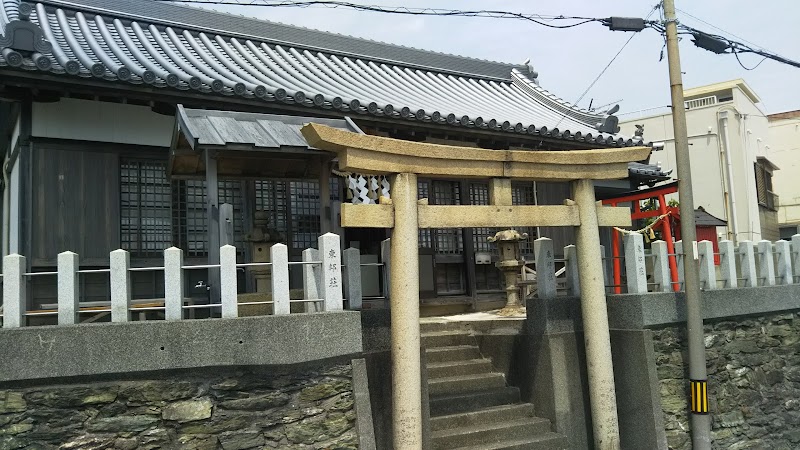 和歌浦 蛭子神社