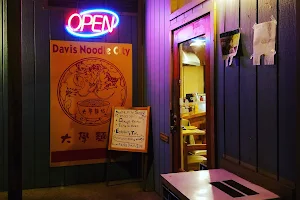 Davis Noodle City image