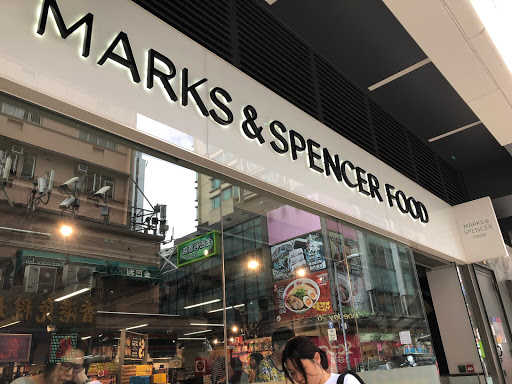 Marks & Spencer Mira Place One Food Store