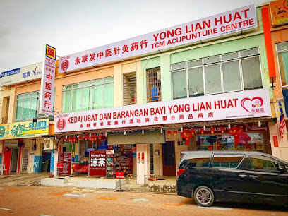 YONG LIAN HUAT TCM & BABY GALLERY永联发中医参茸药行酒庄与母婴日用品商店