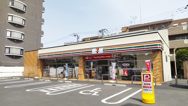 セブン-イレブン 豊島南長崎６丁目店