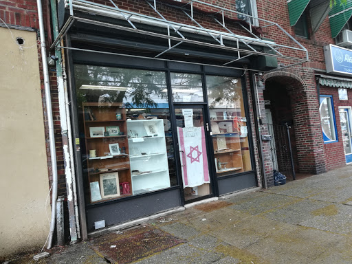 Mizrahi Book Store, 3114 Quentin Rd, Brooklyn, NY 11234, USA, 