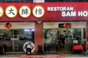 Sam Hong Restaurant 弎巷大排档 image