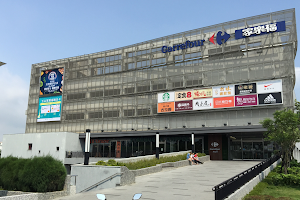 Carrefour Pingzhen Store image