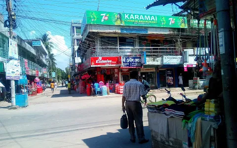 Karamay Chinese Restaurant image