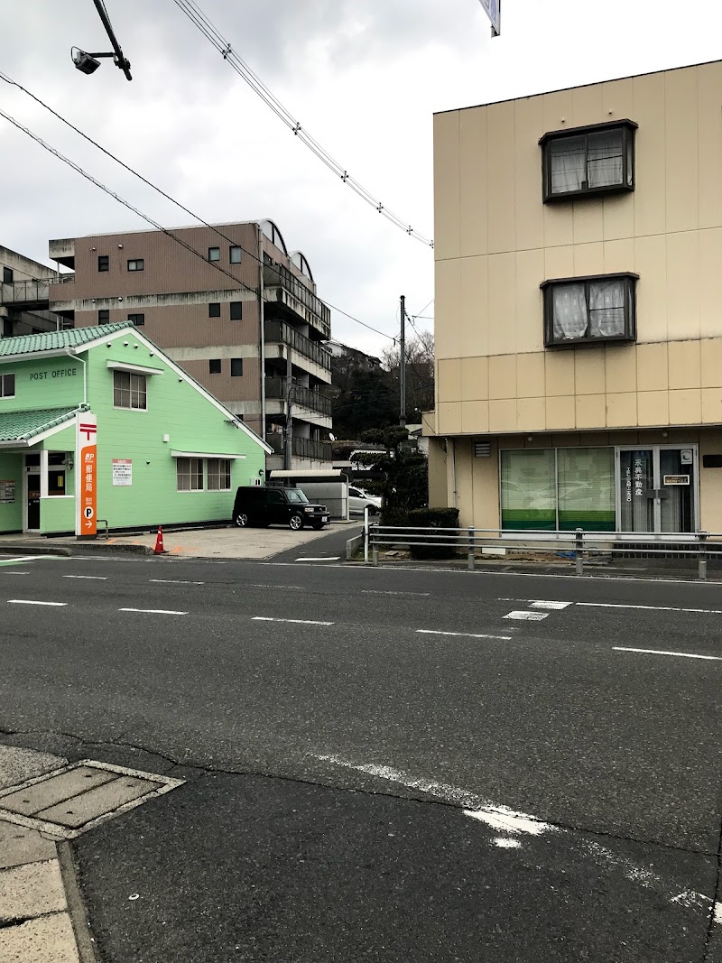 ㈲のりかね石油店 LPガス事業部