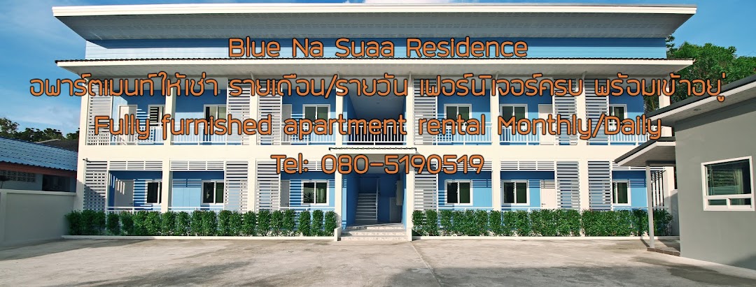 Blue Na Suaa Residence