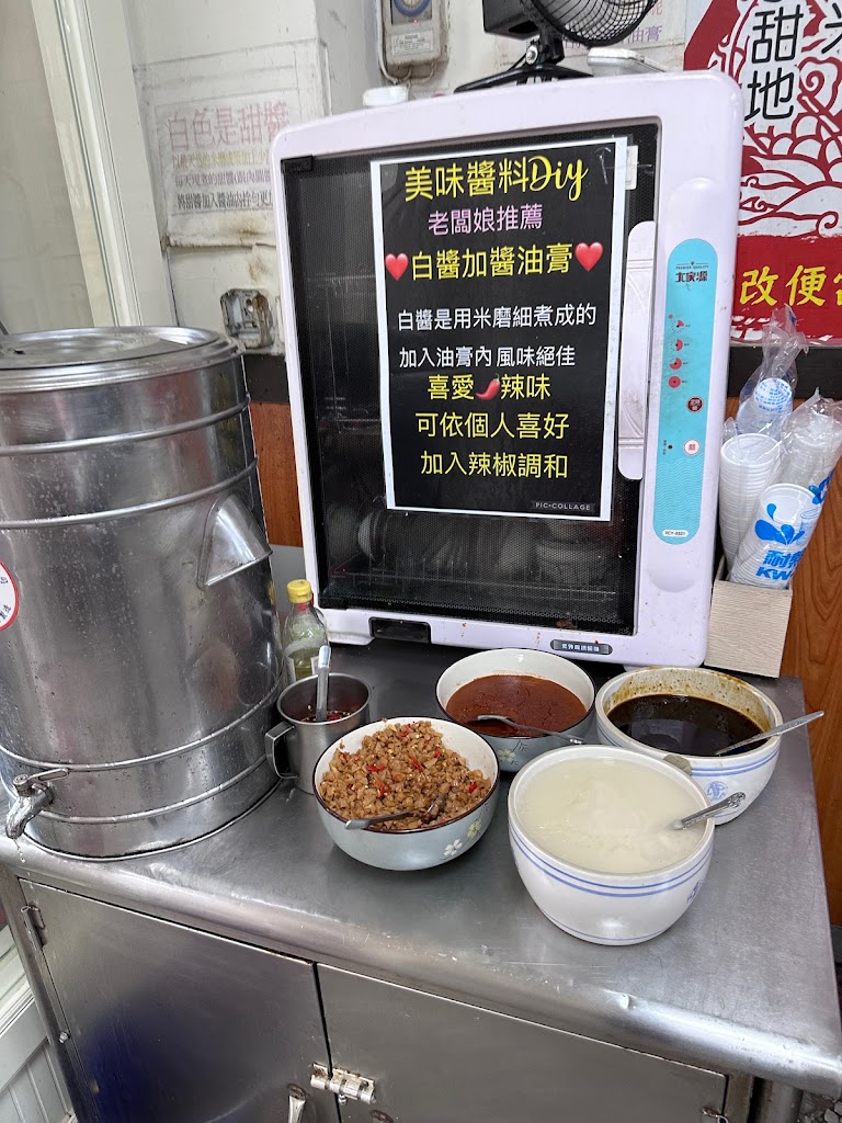 龍之軒-蚵嗲 的照片