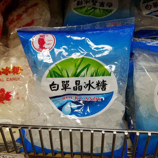 Grocery Store «Hong Kong Supermarket», reviews and photos, 8557 Research Blvd, Austin, TX 78758, USA