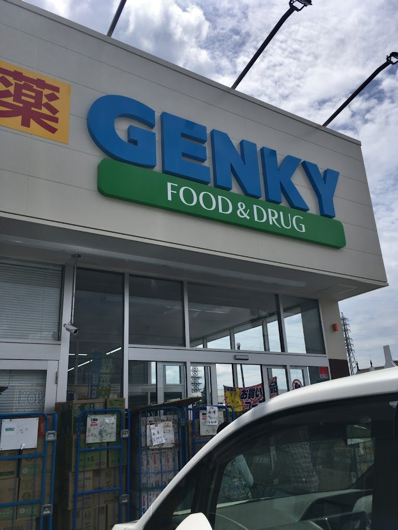 ゲンキー鴻ノ巣店