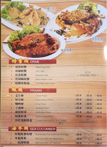 Hwa Seafood - Restaurant