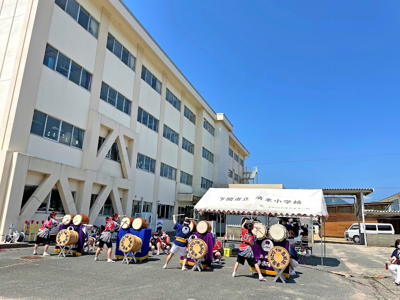 下関市立清末小学校