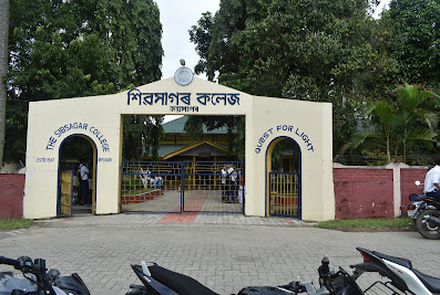 Sibsagar College, Joysagar (Autonomous)