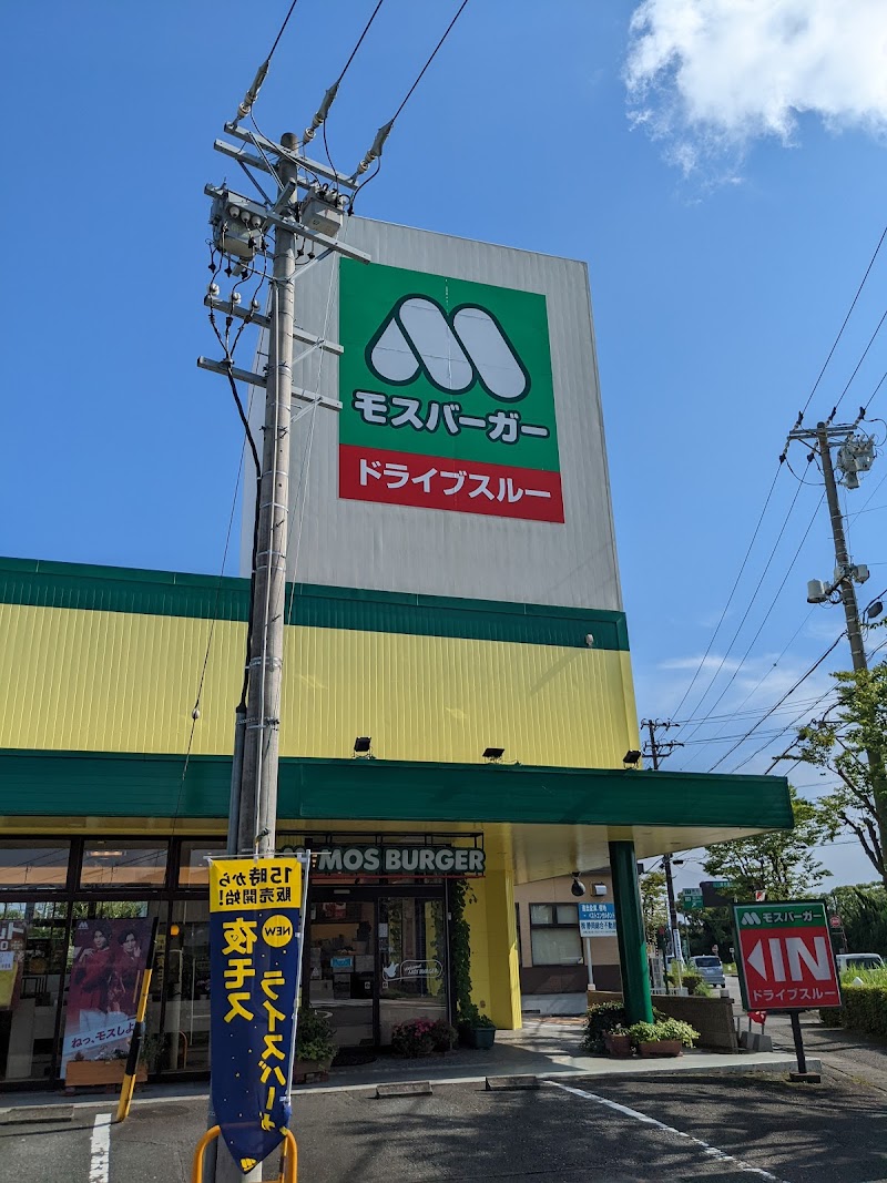 モスバーガー 菊川店