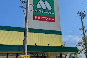 Mos Burger Kikugawa image