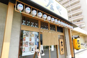 Shoya Kitakonosu image