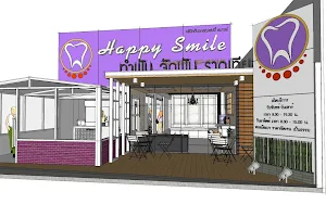 Happy Smile Dental Clinic by Dr.Mod&Dr.Van image