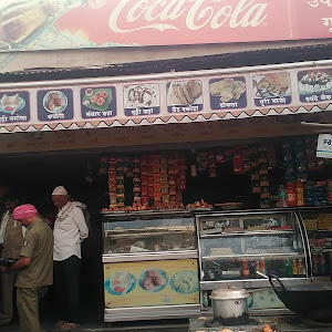 Nagpur Uphar Gruh photo