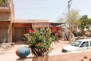 Shree Maajisa General Store image