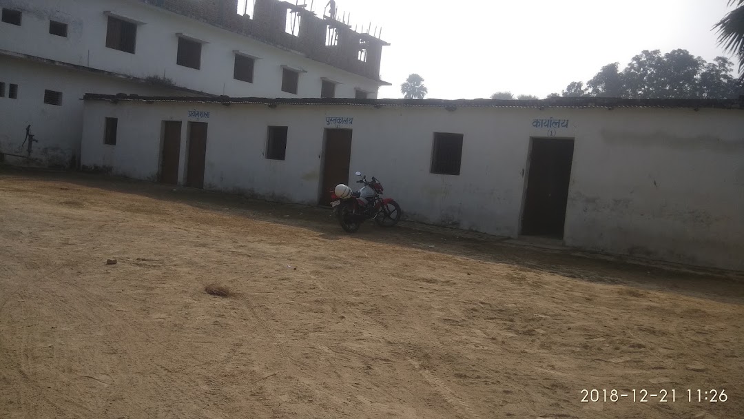 डॉ. भृंगुनाथ यादव डिग्री कॉलेज, कचनार