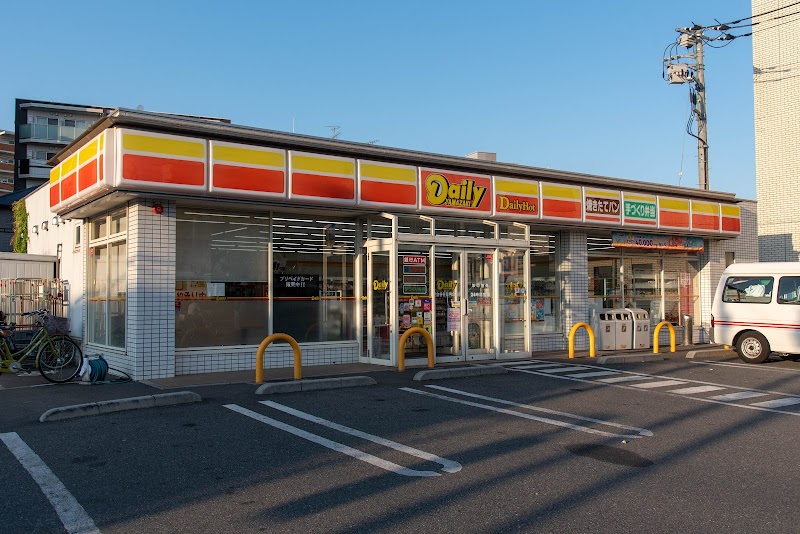 デイリーヤマザキ 足立谷在家月の友店