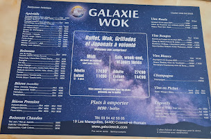 Photo n°1 de Galaxie wok à Cosnes-et-Romain ()