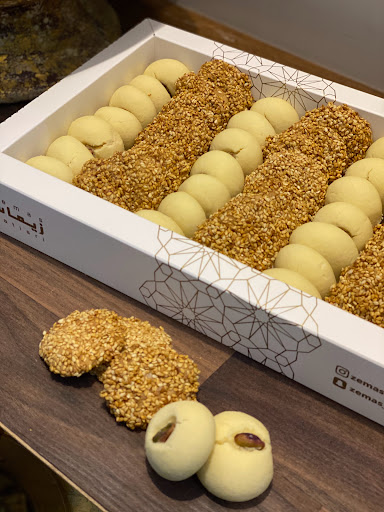 حلويات زيماس 